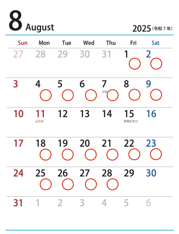 8月のカレンダー
