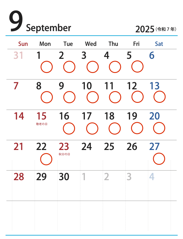 9月のカレンダー